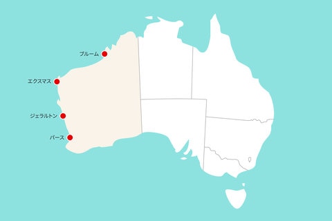 オーストラリアの地図