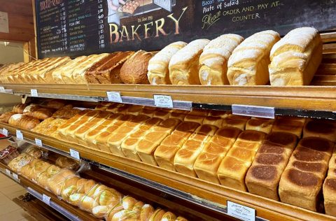 Holbrook Bakery, Greater Hume Shire